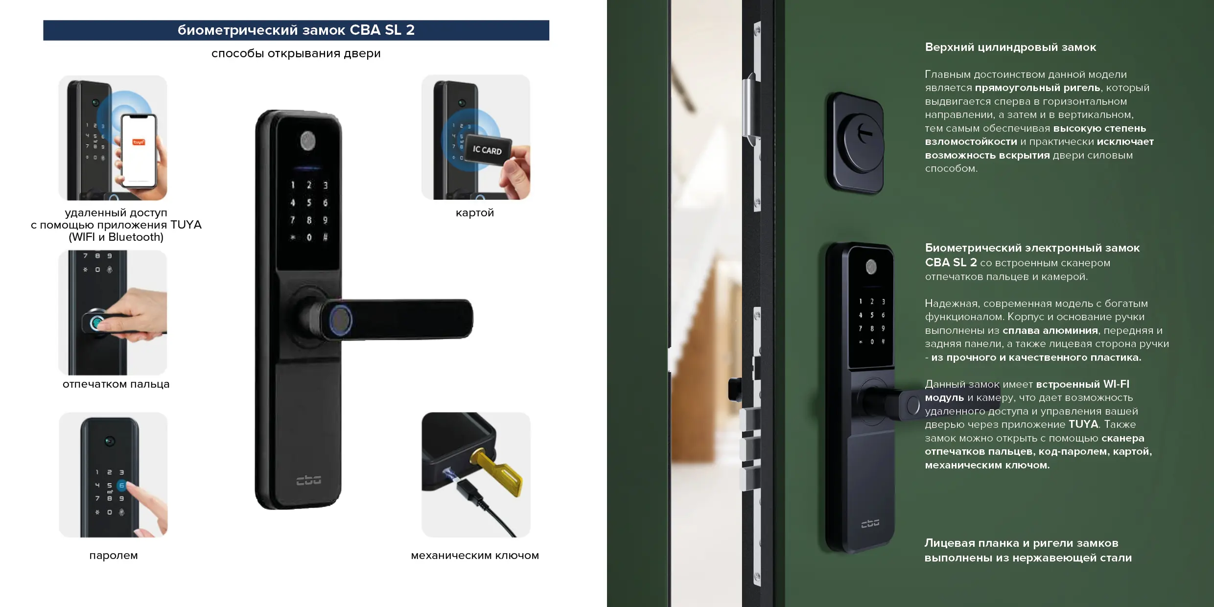 M-S 1108 E Z — описание