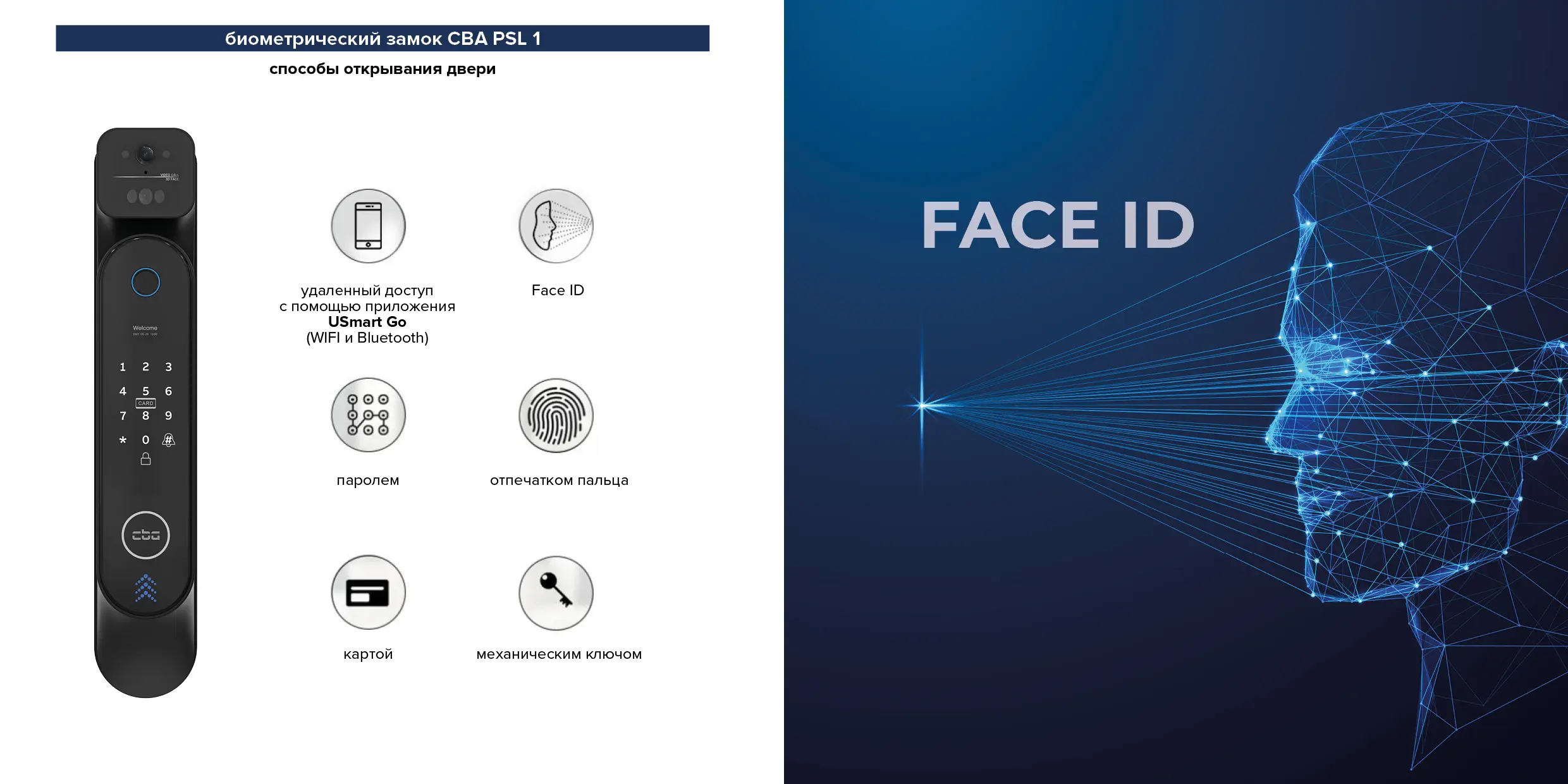 M-SP 628 — описание