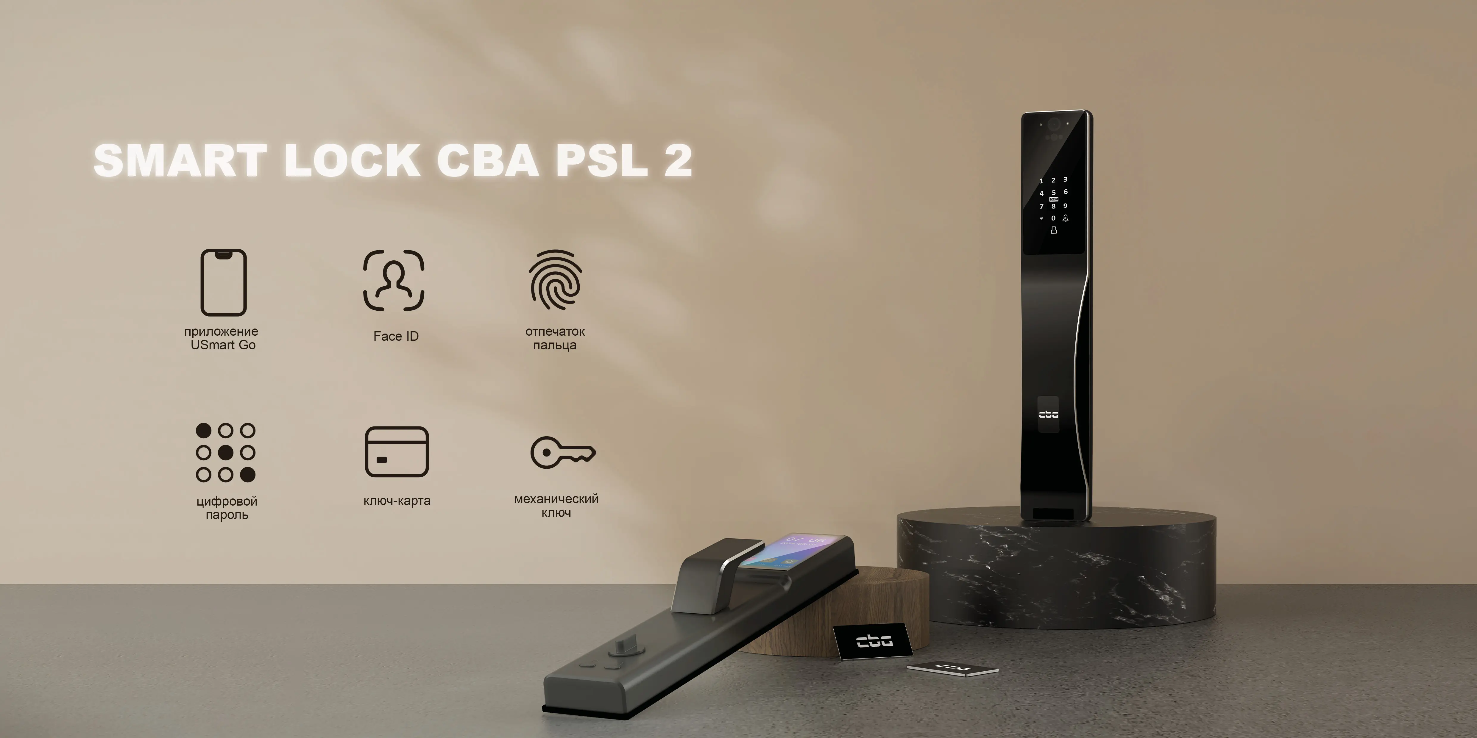 M-SL 1069 — описание