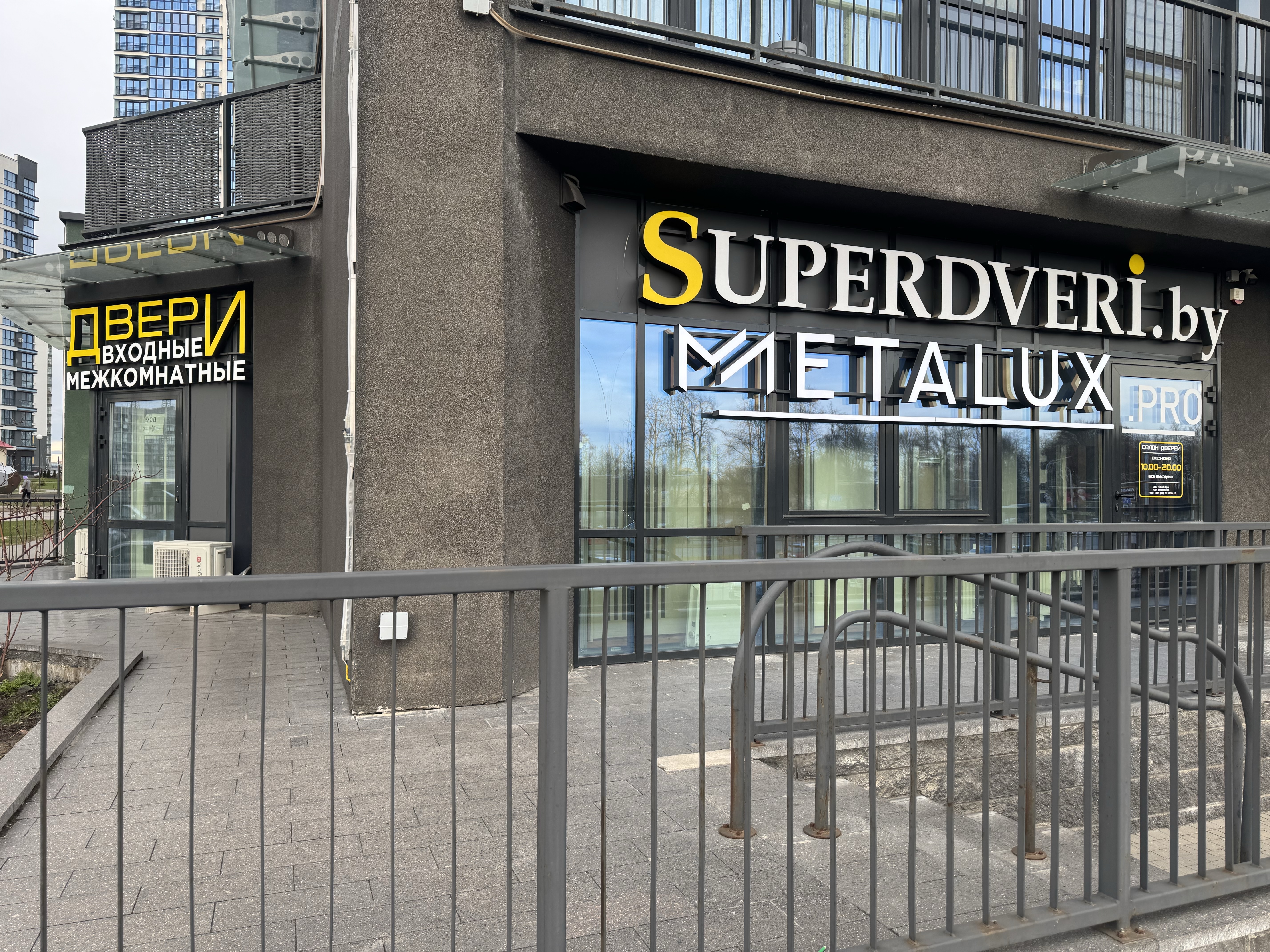 Салон — общий вид